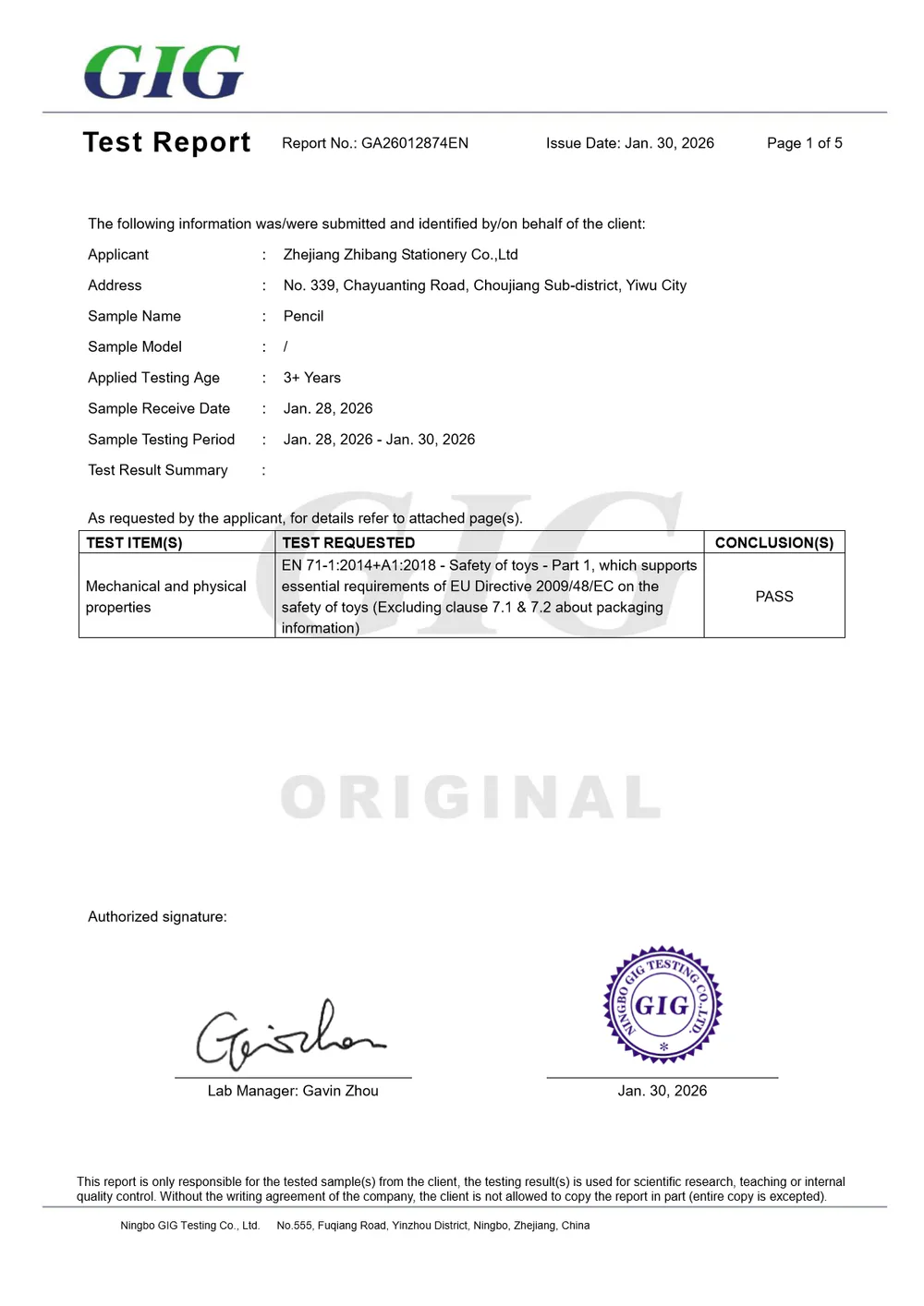 First page of Zibom EN 71 Toy Safety Test Report